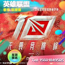 电竞赛事竞猜新手指南及注册优惠介绍